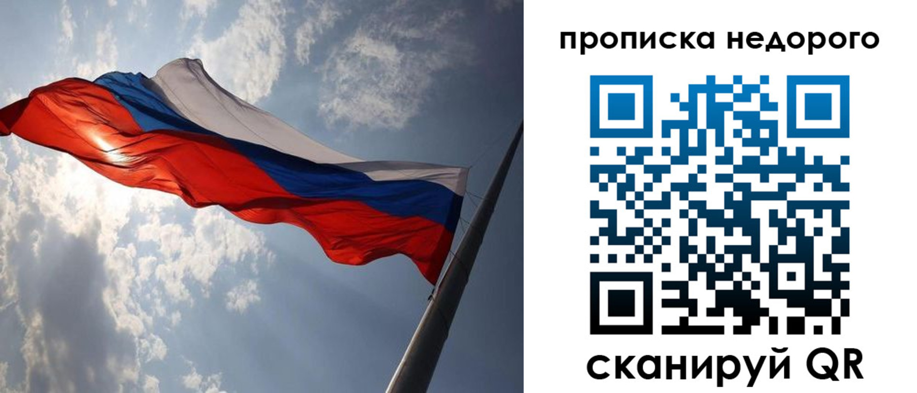 прописка ребенка в Эртили